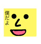 たたみくんのスタンプ（個別スタンプ：7）