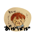 ステッカー風、連続ひろちん（個別スタンプ：14）