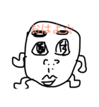 誰だこいつ！！！！（個別スタンプ：1）