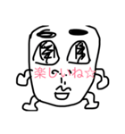 誰だこいつ！！！！（個別スタンプ：2）