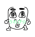 誰だこいつ！！！！（個別スタンプ：3）