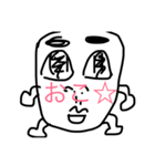 誰だこいつ！！！！（個別スタンプ：4）