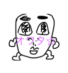 誰だこいつ！！！！（個別スタンプ：7）
