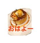 美味しいものたち（個別スタンプ：1）