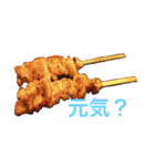 美味しいものたち（個別スタンプ：3）