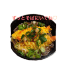 美味しいものたち（個別スタンプ：14）