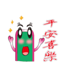 Cellphone partner（個別スタンプ：7）