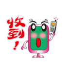Cellphone partner（個別スタンプ：11）