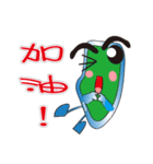 Cellphone partner（個別スタンプ：13）