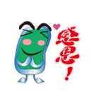 Cellphone partner（個別スタンプ：21）
