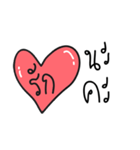 Love Everything（個別スタンプ：1）