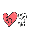 Love Everything（個別スタンプ：5）