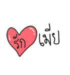 Love Everything（個別スタンプ：6）