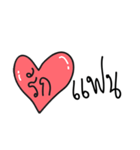 Love Everything（個別スタンプ：8）