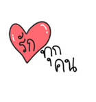 Love Everything（個別スタンプ：10）