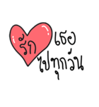 Love Everything（個別スタンプ：11）