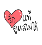 Love Everything（個別スタンプ：12）