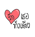 Love Everything（個別スタンプ：13）