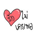 Love Everything（個別スタンプ：14）