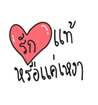 Love Everything（個別スタンプ：15）