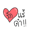 Love Everything（個別スタンプ：16）