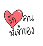 Love Everything（個別スタンプ：17）