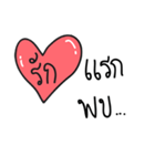 Love Everything（個別スタンプ：18）