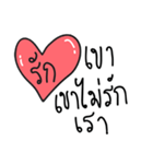 Love Everything（個別スタンプ：19）