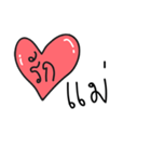 Love Everything（個別スタンプ：21）