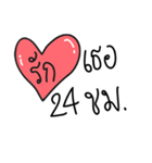 Love Everything（個別スタンプ：23）