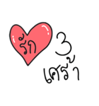 Love Everything（個別スタンプ：24）