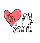 Love Everything（個別スタンプ：25）