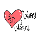 Love Everything（個別スタンプ：26）