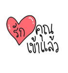 Love Everything（個別スタンプ：27）