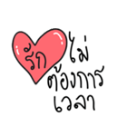 Love Everything（個別スタンプ：28）