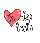 Love Everything（個別スタンプ：30）