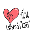 Love Everything（個別スタンプ：31）