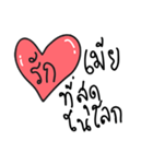 Love Everything（個別スタンプ：32）