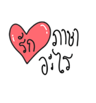 Love Everything（個別スタンプ：33）
