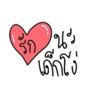 Love Everything（個別スタンプ：34）