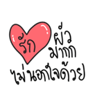 Love Everything（個別スタンプ：35）