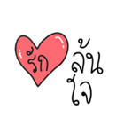 Love Everything（個別スタンプ：36）