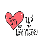 Love Everything（個別スタンプ：37）