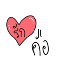 Love Everything（個別スタンプ：38）