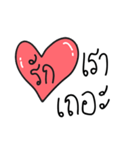 Love Everything（個別スタンプ：40）