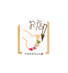 これな～んだ？  22（個別スタンプ：1）