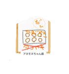 これな～んだ？  22（個別スタンプ：3）