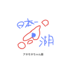 これな～んだ？  22（個別スタンプ：4）
