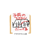 これな～んだ？  22（個別スタンプ：5）