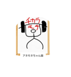 これな～んだ？  22（個別スタンプ：6）